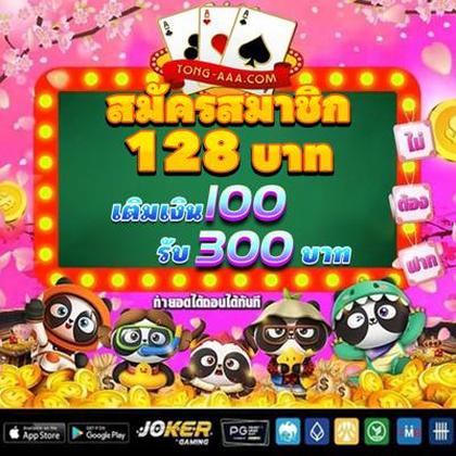 99WBET