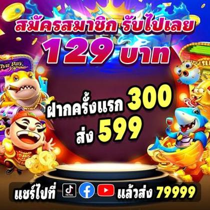 99WBET