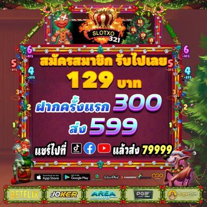99WBET