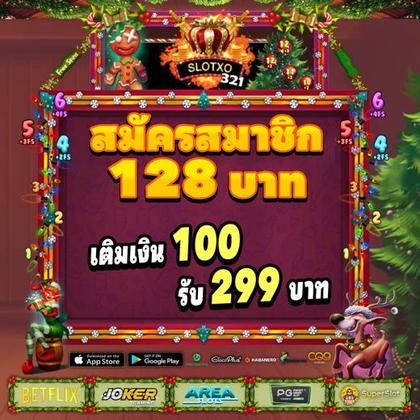 99WBET