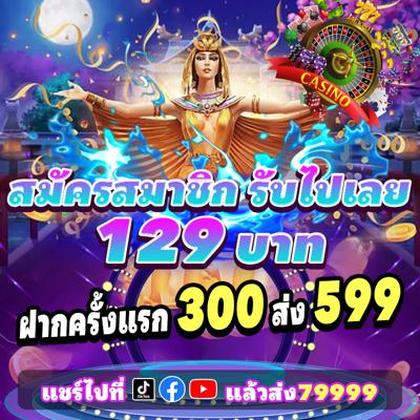 99WBET