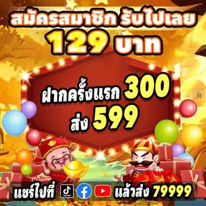 99WBET