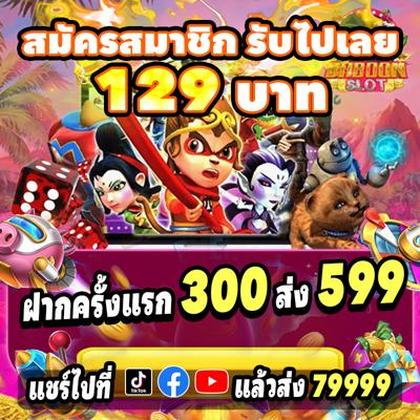 99WBET