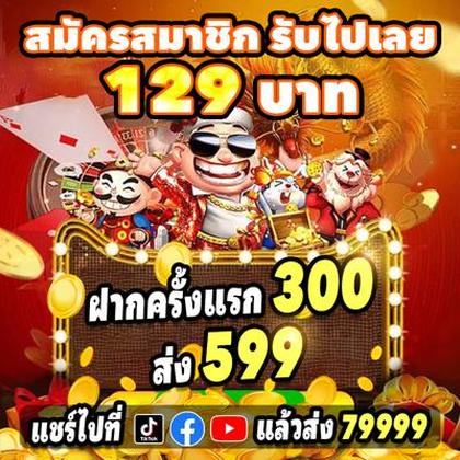 99WBET