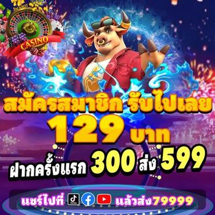 99WBET