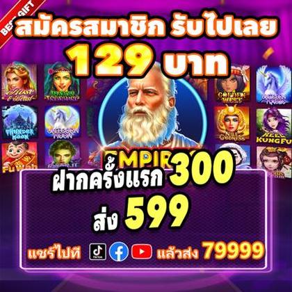 99WBET